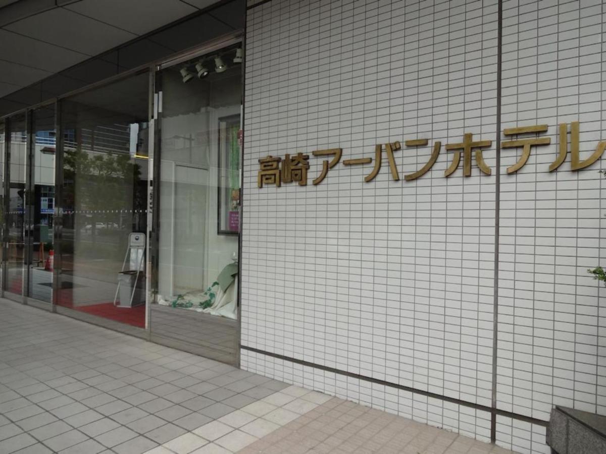 Takasaki Urban hotel - Vacation STAY 84144 Bagian luar foto