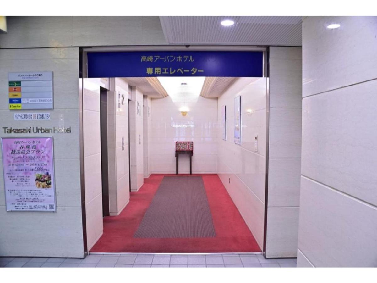 Takasaki Urban hotel - Vacation STAY 84144 Bagian luar foto