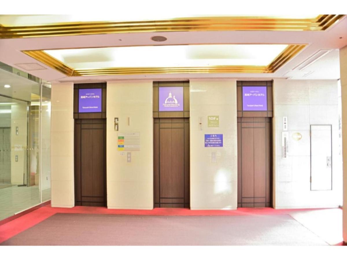 Takasaki Urban hotel - Vacation STAY 84144 Bagian luar foto